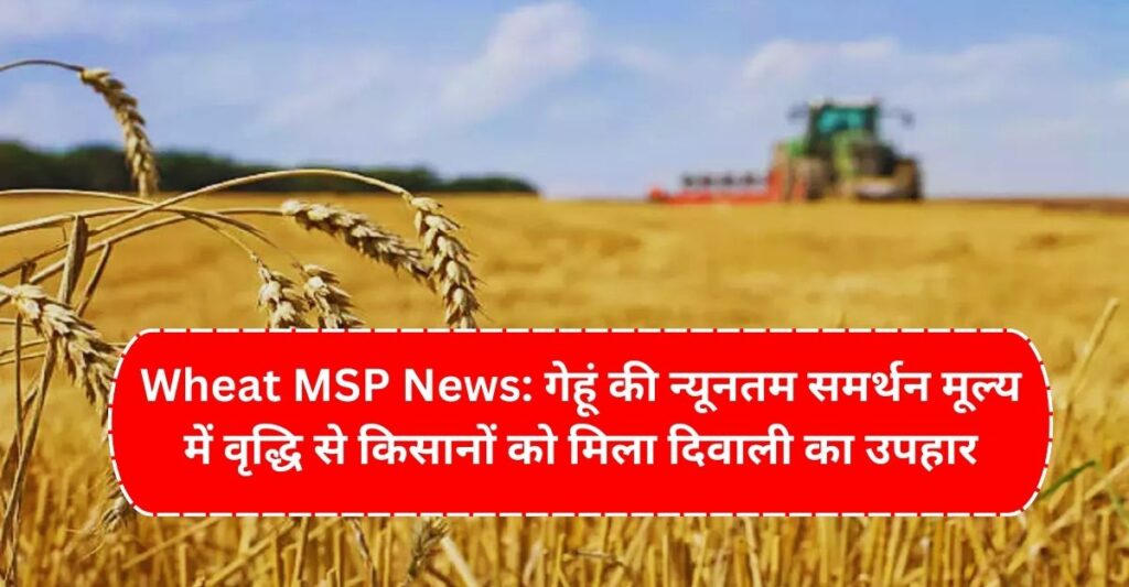 Wheat MSP News